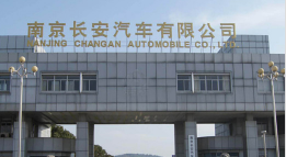 濮阳长安汽车厂钢结构防水防腐工程